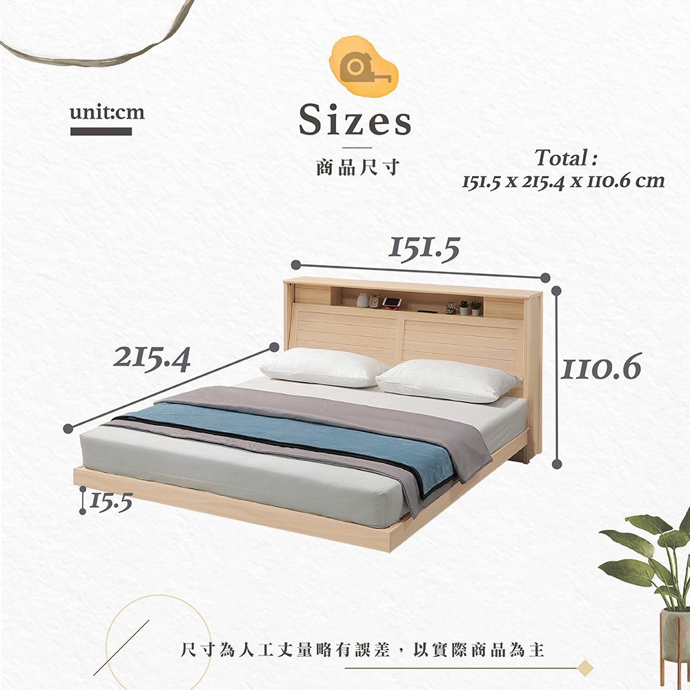 【Hampton 漢汀堡】納修洗白色5尺懸浮式床組, , large
