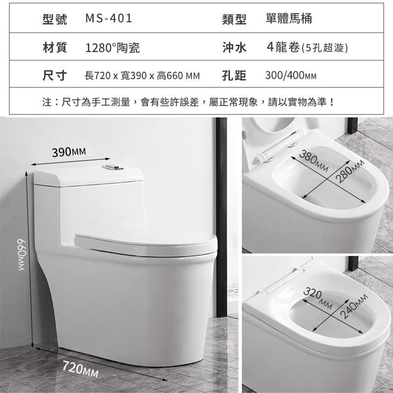 【4龍捲金級省水】馬桶 單體馬桶 大沖力馬桶 水龍捲馬桶  二段式沖水馬桶 金級省水馬桶 4龍捲 大管道馬桶 緩降馬桶蓋, , large