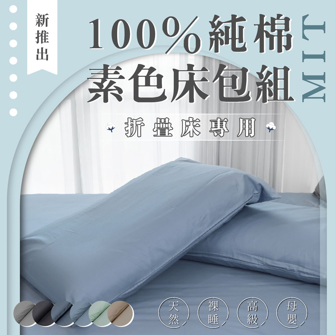 Tri-fold mattress special mattress set, , large