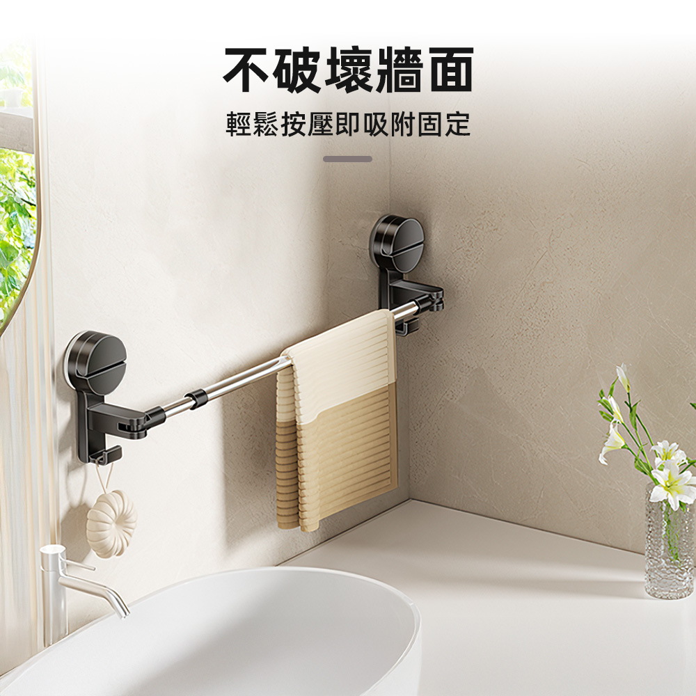 【上手家居】180&deg;吸盤毛巾架-2支組 2支組(吸盤置物架/浴巾架/浴室毛巾架/吸盤毛巾架/毛巾桿), , large