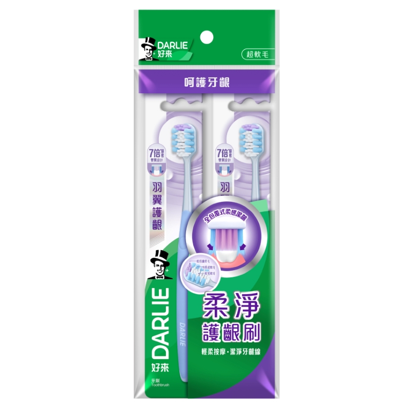 DARLIE High Dense Clean Toothbrush*2, , large