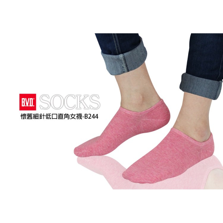 【BVD】懷舊細針低口直角女襪<麻天藍>B244 女襪 襪子, 麻天藍,22-25CM, large