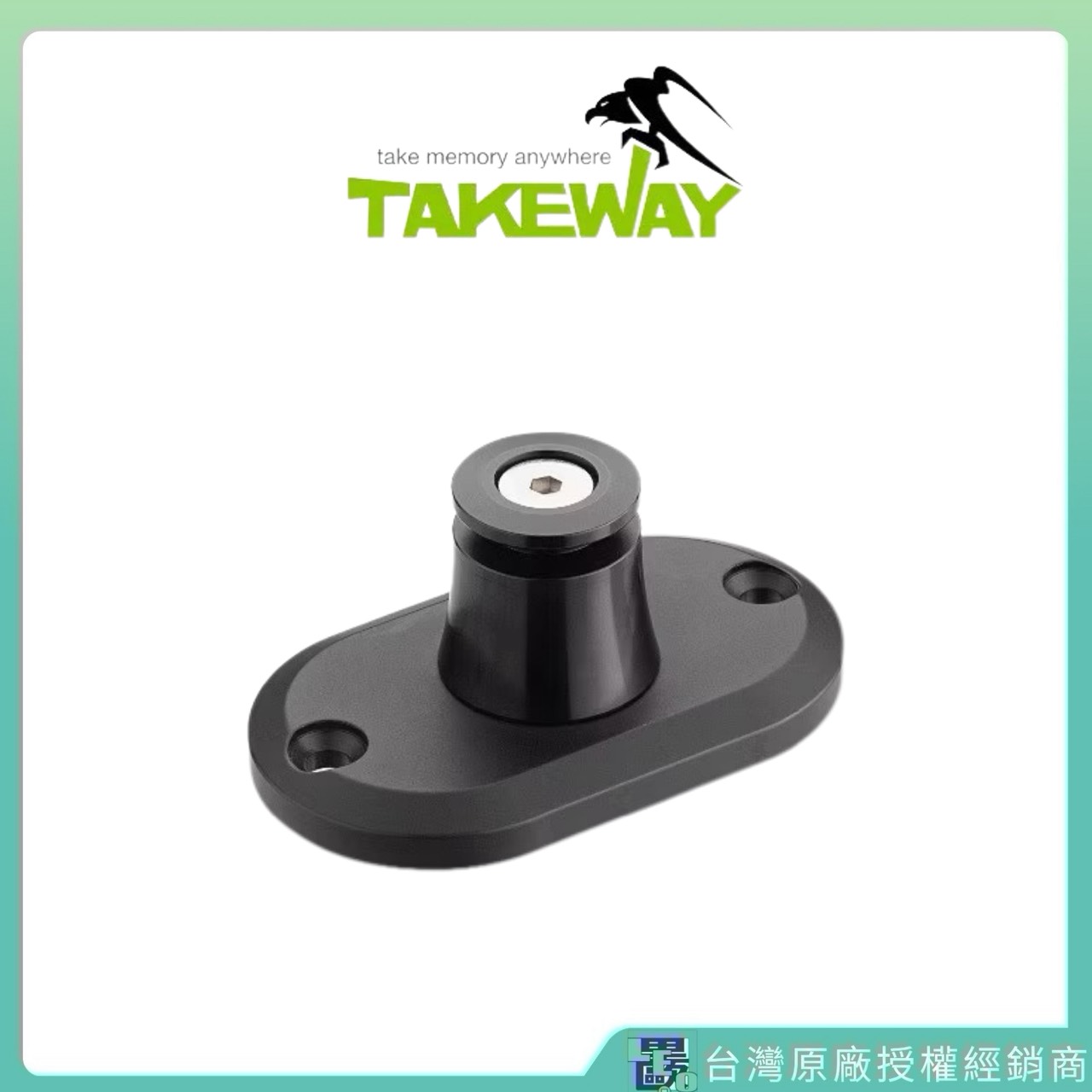 【Leo手機周邊專賣店】Takeway黑隼 T-BM03 油杯蓋底座, , large