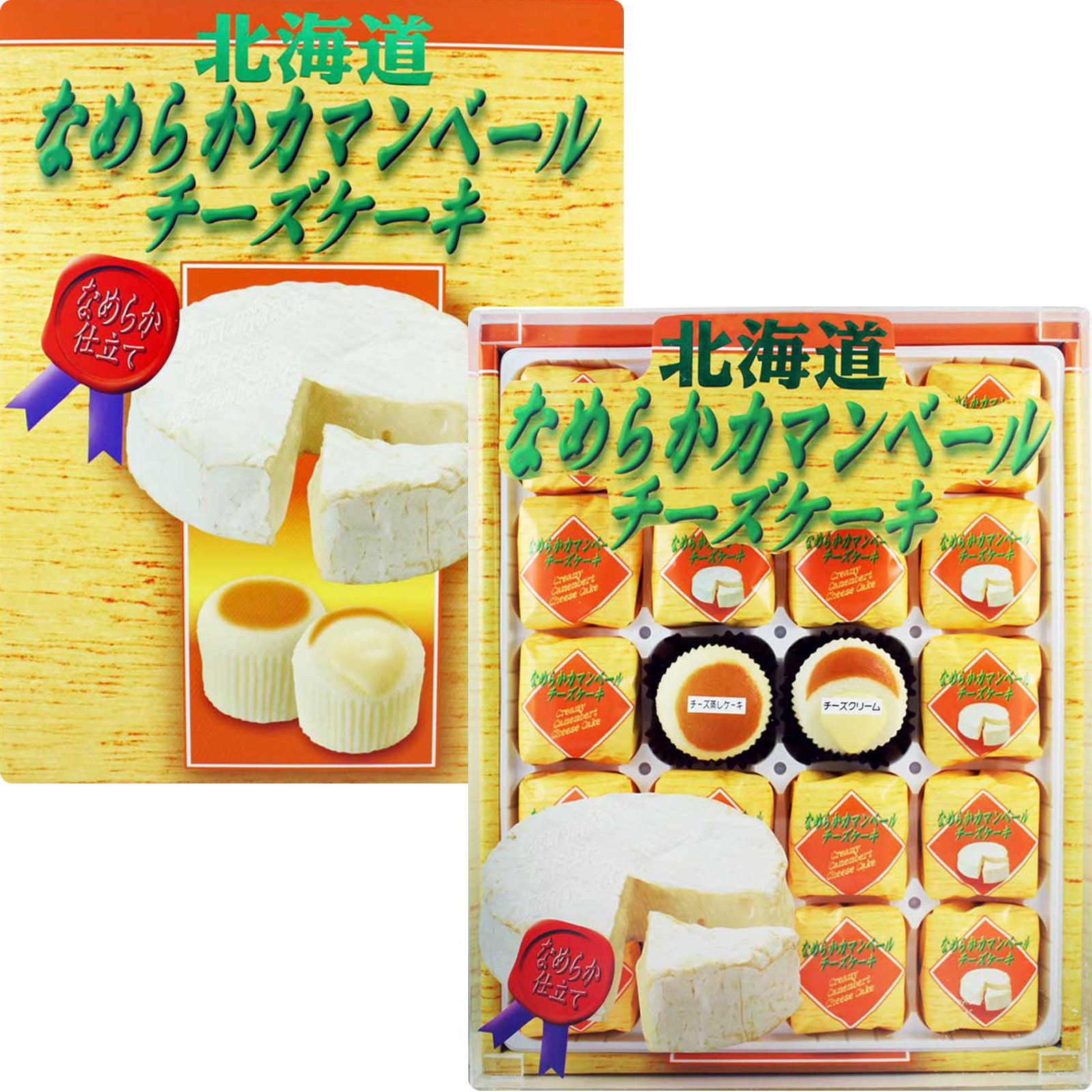 丸三食品北海道滑順起士蛋糕禮盒, , large