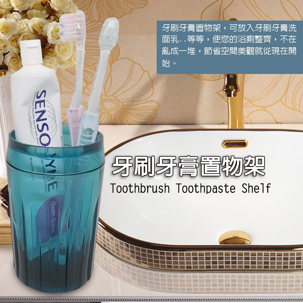 金德恩 GS MALL 台灣製造 一組四件 壓克力盥洗用具 牙刷架 漱口杯 牙膏架 肥皂盒 香皂盒 浴室收納, , large