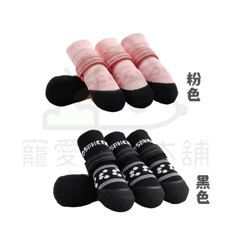 【寵愛生活本舖】乳膠底針織彈力寵物襪子 狗狗襪子 貓咪襪子 防滑寵物襪, , large
