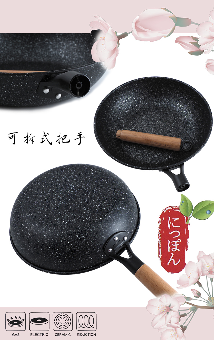 賓利麥飯石深型煎炒鍋-32cm-2支, , large