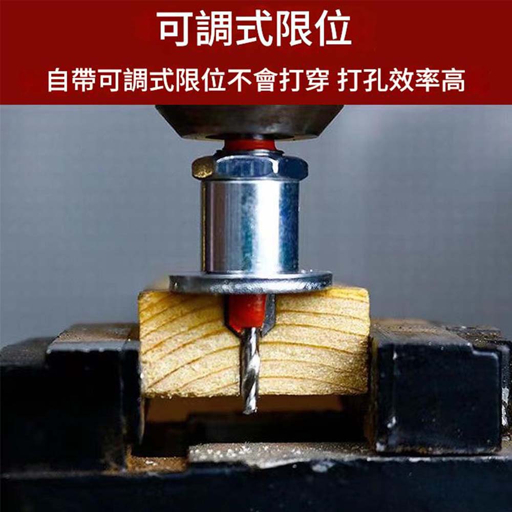 2.8x10mm countersunk drill bit with limit setting., , large