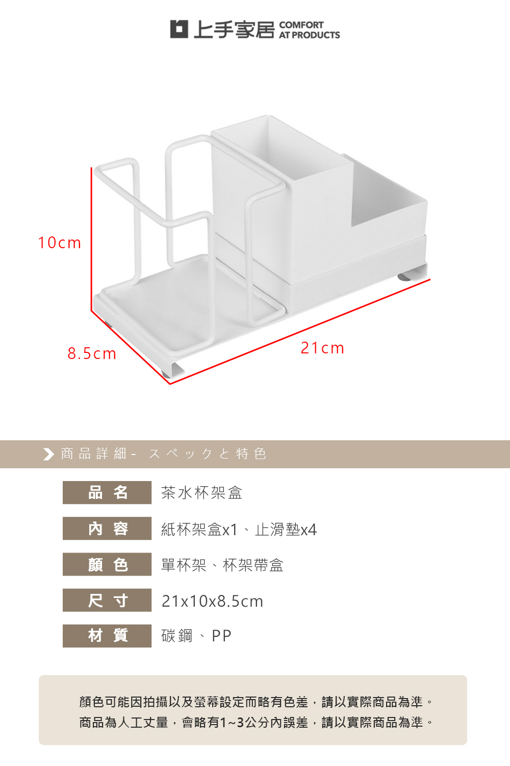 cup-storage-box, , large