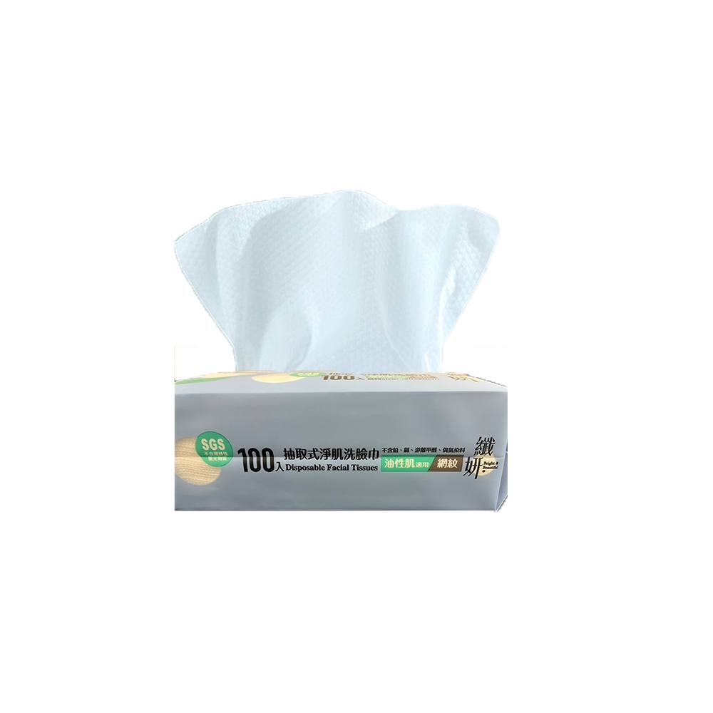 【生活好室】洗臉巾 纖妍100抽取式洗臉巾 擦臉巾 臉部清潔 卸妝巾 乾濕兩用 一次性洗臉巾 SGS 檢驗合格, , large