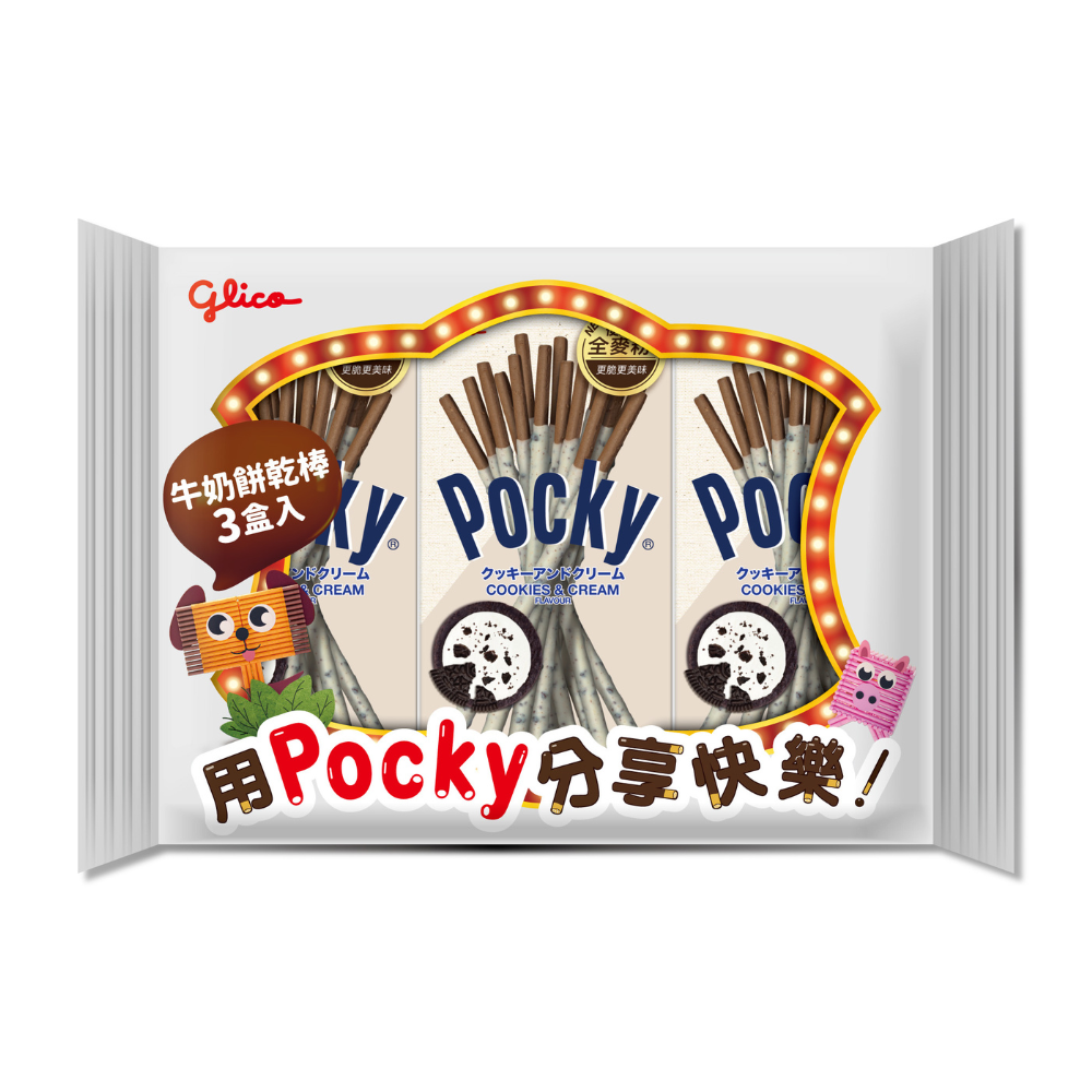 Pocky Cookies-milk, , large