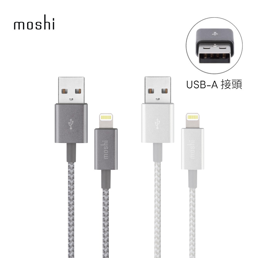 Moshi Integra USB-A to Lightning 充電線 傳輸編織線（1.2 m）iPhone充電線, , large
