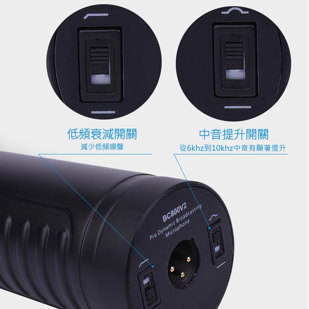 ALCTRON BC800V2 動圈錄音直播麥克風【敦煌樂器】, , large