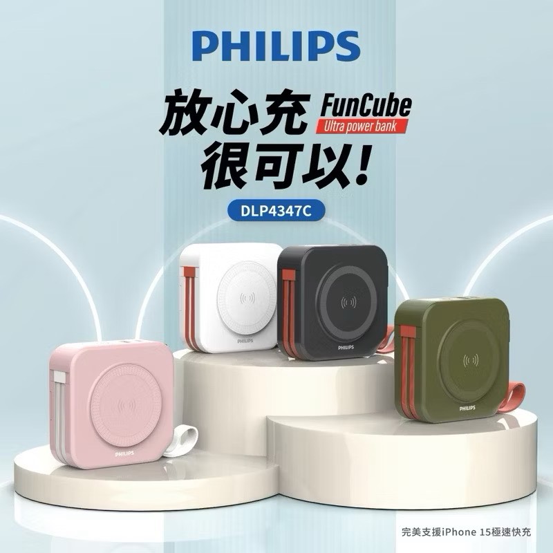 power bank, , large