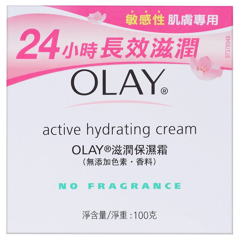 OLAY Active Hydrating Cream, , large