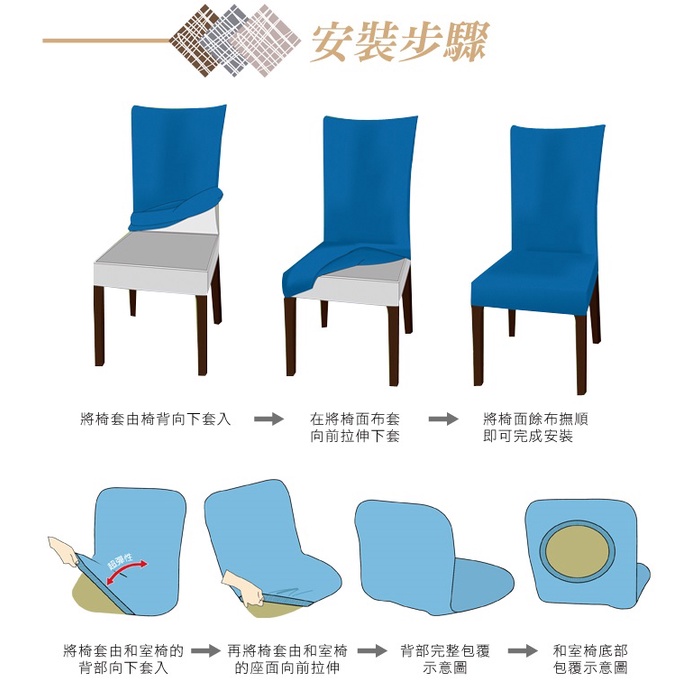 【格藍傢飾】超彈力萬用椅套/椅罩-古典花咖 高質感 超彈力 餐椅套 椅子套 椅子保護套 彈力椅套 餐廳椅套, , large