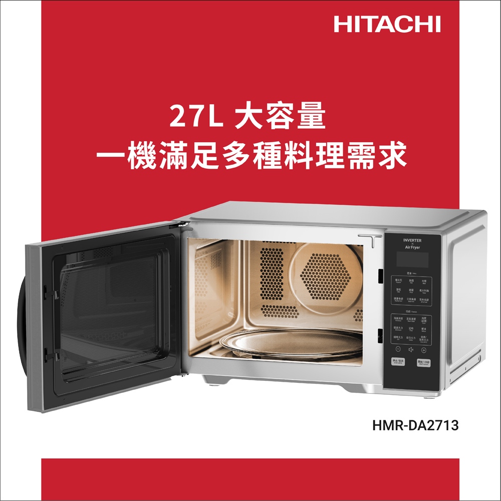 HITACHI 27L Inverter Air Fryer Microwave Oven HMR-DA2713, , large