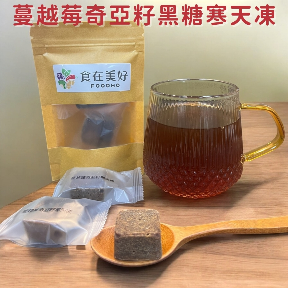 袋裝黑糖五入綜合組 原味黑糖 桂圓紅棗薑黑糖 桂花黑糖 雪耳枸杞黑糖 蔓越莓奇亞籽寒天凍, , large