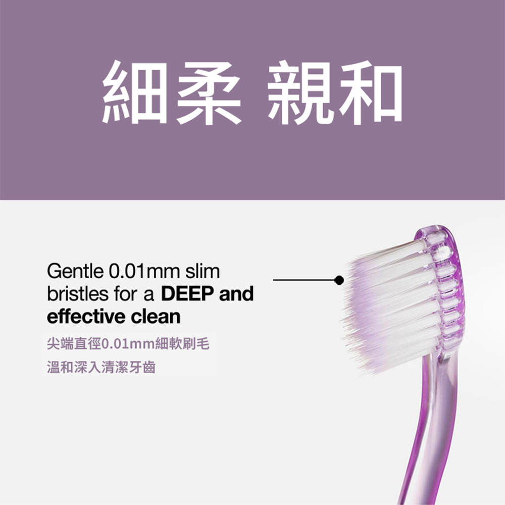 Jordan 牙刷 超纖細敏感型-超軟毛 PG-J-03021, , large