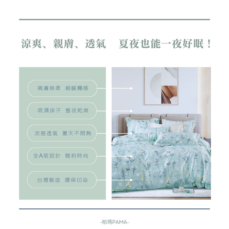 Double bed sheet set, , large