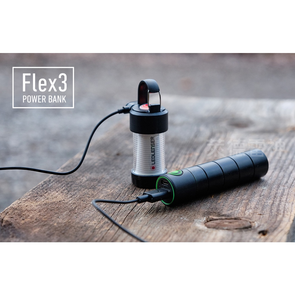 【德國Ledlenser】Flex3行動電源 可替換電池 IP65防水防塵, , large