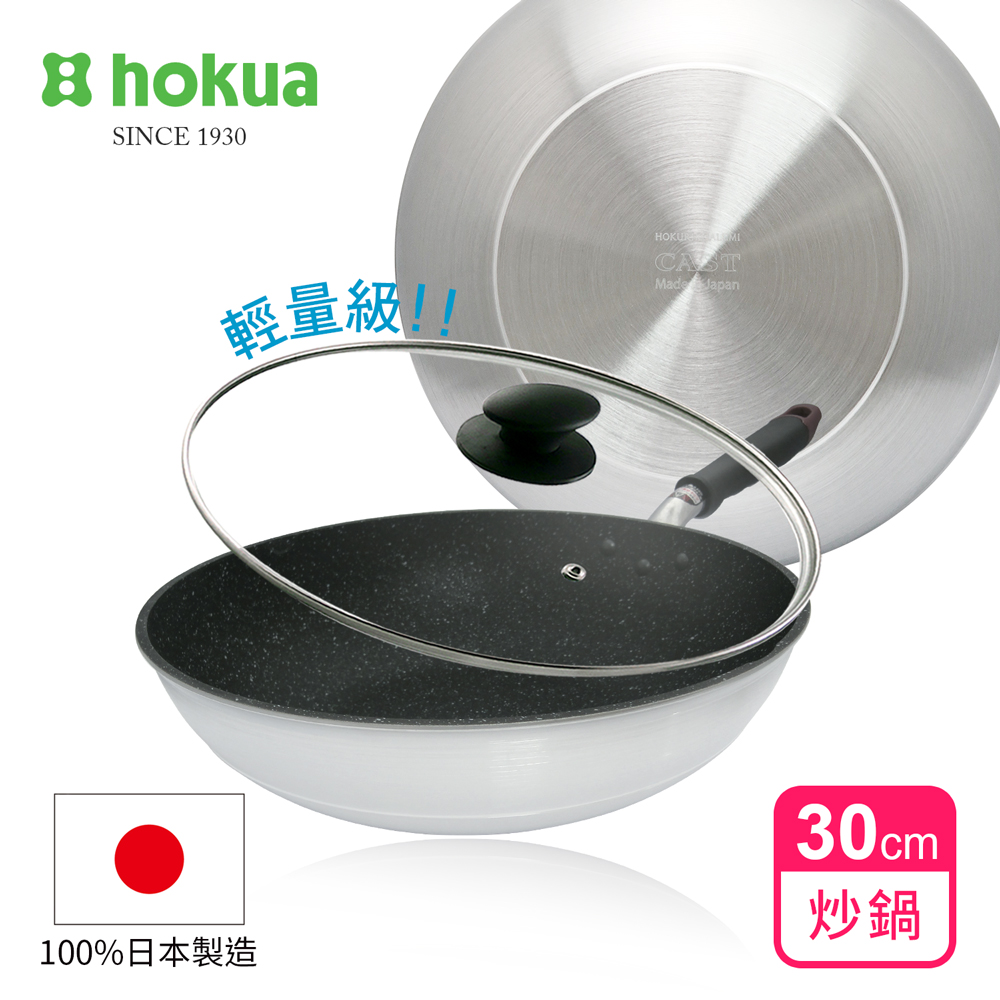 【日本北陸hokua】日本製大金流光系列不沾平炒鍋30cm(含蓋)可用金屬鏟, , large