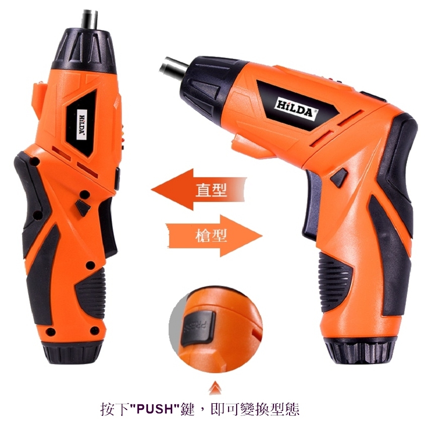 Electric screwdriver, , large