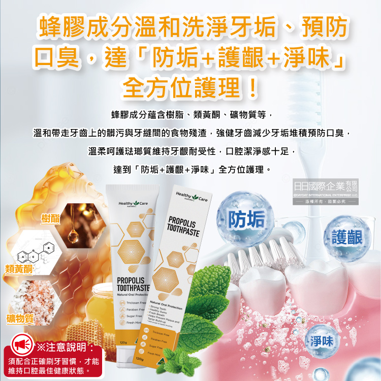 Healthy Care Toothpaste 120g, , large