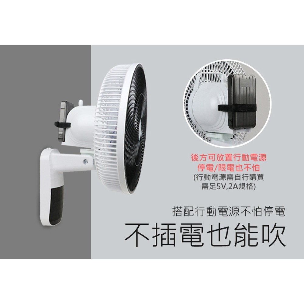 SUPAFINE 14” Stepless VR Adjustable Ultra-Quiet DC Wall Fan HF-B36U, , large