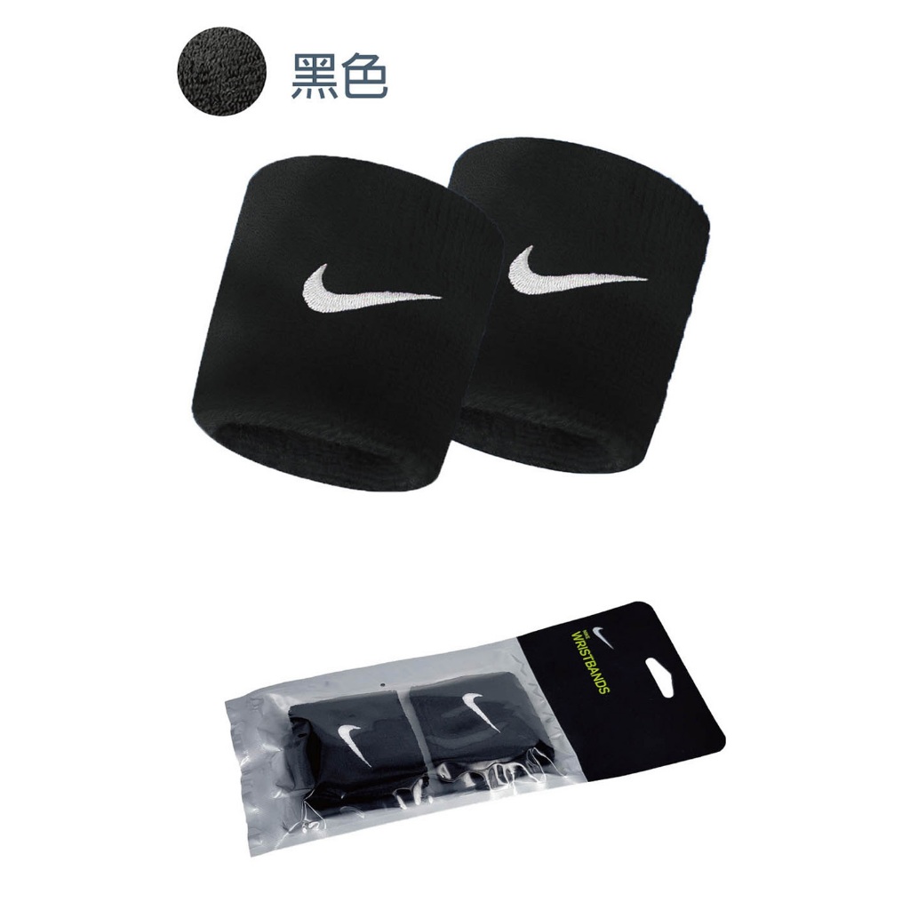 NIKE SWOOSH 腕帶 護腕 健身 籃球 運動 素色 吸汗 乾爽 透氣 柔軟 多色 粉 黑 白 藍 紅 深藍 橘, 藍, large