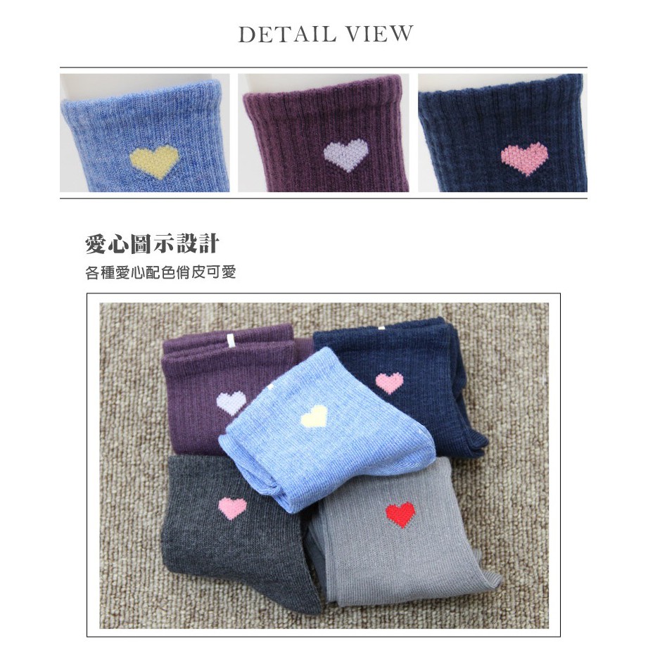 【D&G】愛心1/2童襪-D434 短襪, , large