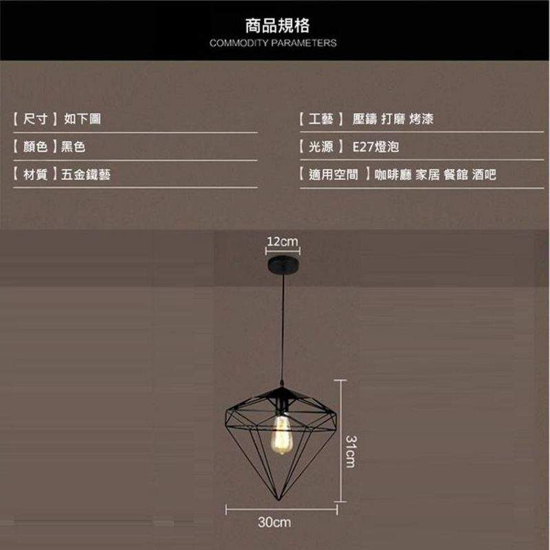 [Honey Comb]工業風金屬單吊燈(KC1243), , large