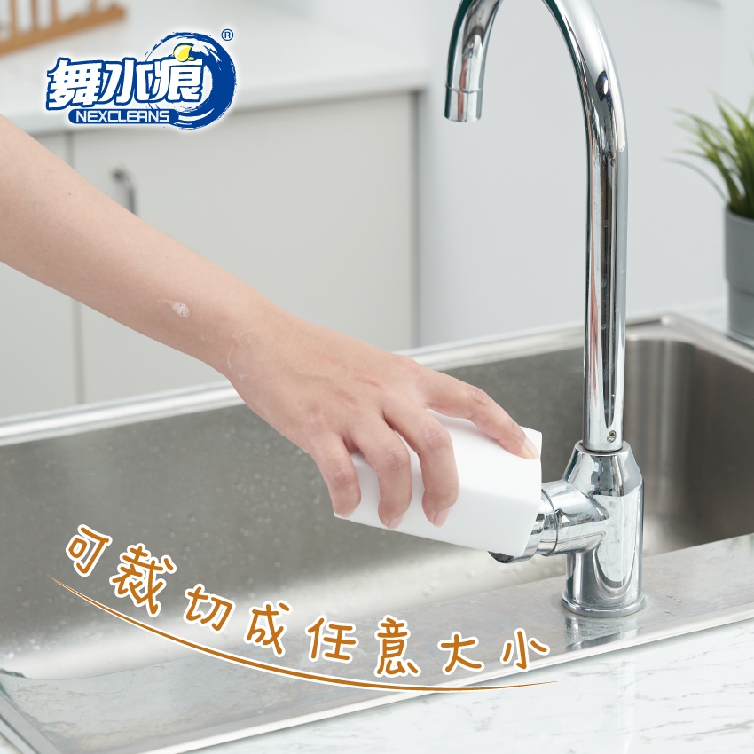 【舞水痕】RT-C1308-1 魔術妙妙擦, , large