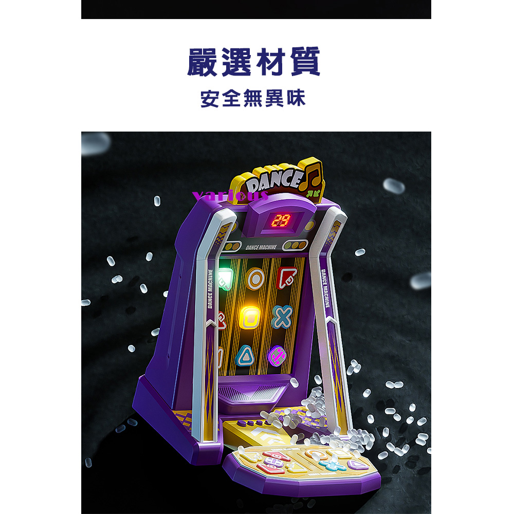 【啾愛你】手指跳舞遊戲機-紫色, , large