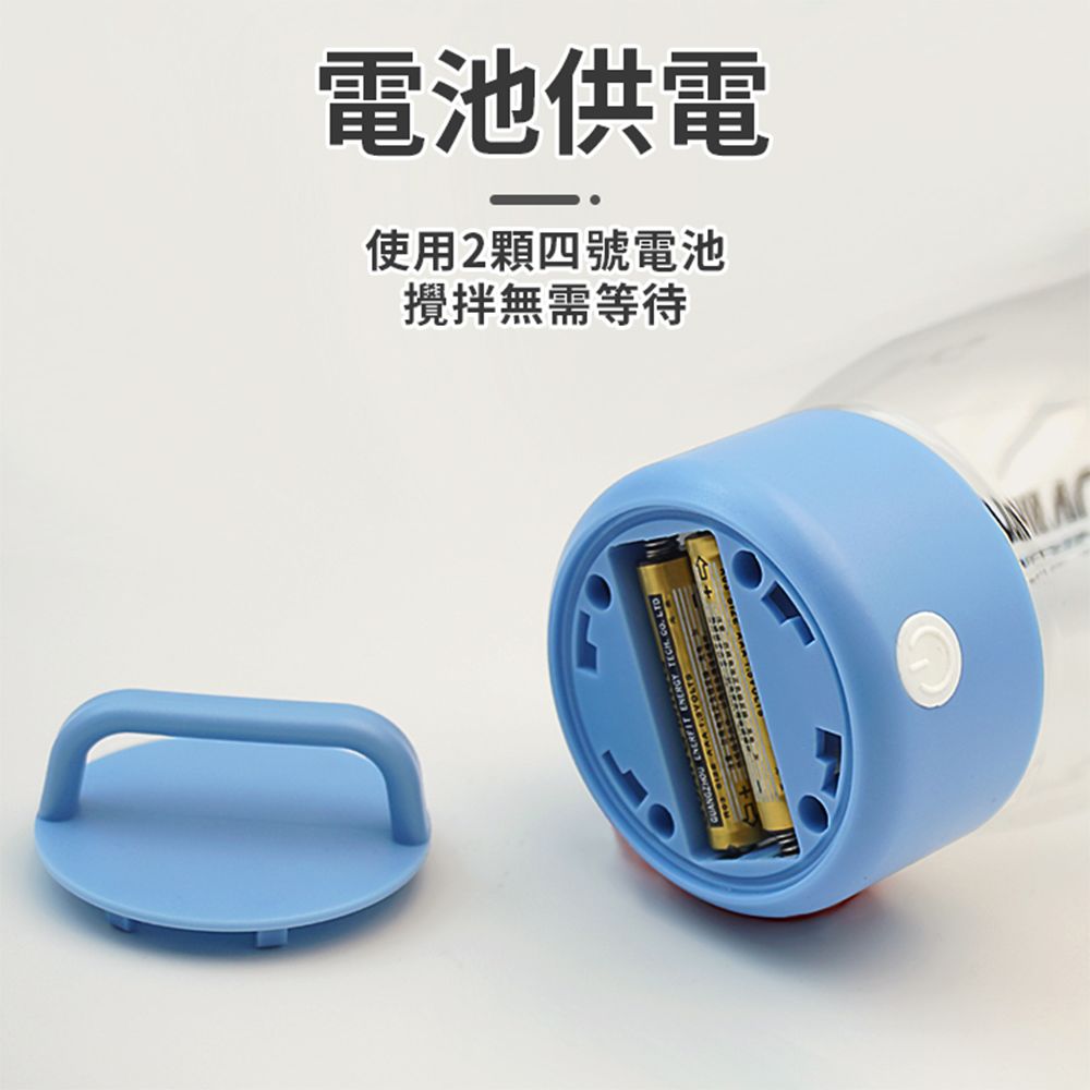 [寰諦]太空自動攪拌杯550ml/PC電池款, , large