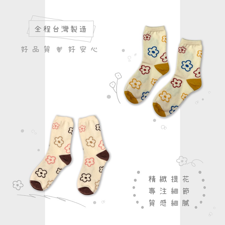 【D&G】花朵女襪<彩色咖啡>D598 短襪 中筒襪 穿搭襪, , large