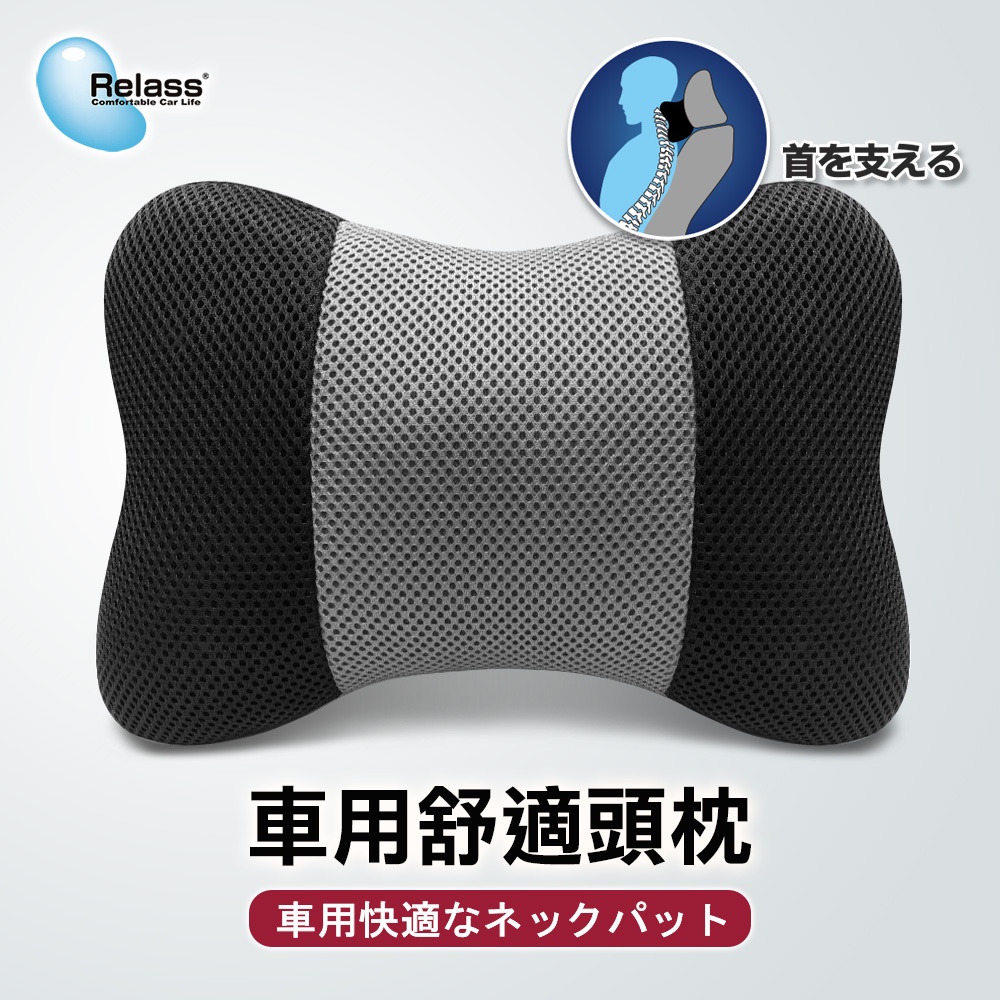 Neck Pillow, , large