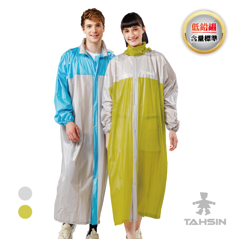 【達新牌】炫彩連身式全開披肩機車雨衣 3XL/綠, , large