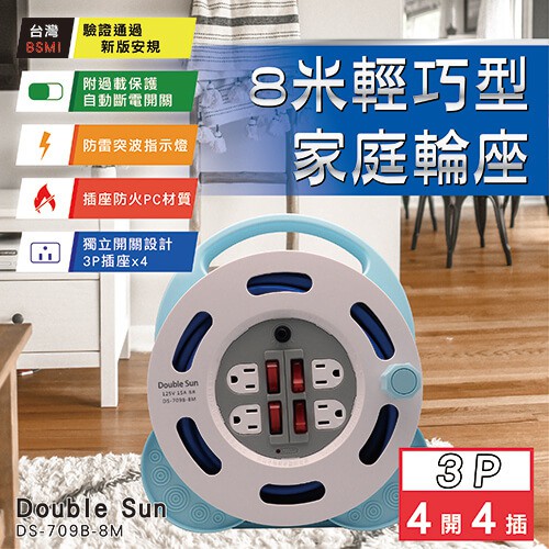 DS-709B-8M , , large
