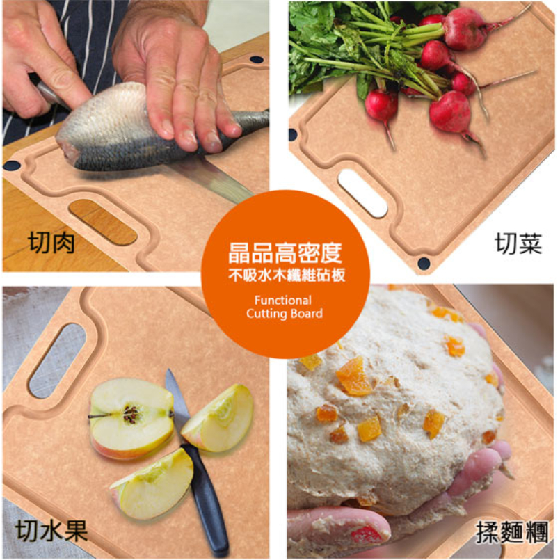 PERFECT 理想牌 晶品高密度不吸水木纖維砧板防霉抗菌砧板 小（23.5*29.8cm）-Leidea樂德兒, , large