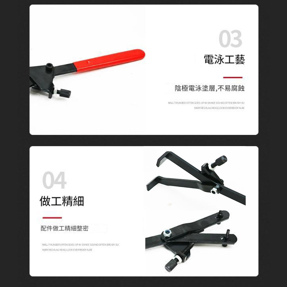 Motorcycle flywheel wrench 80-135MM, , large