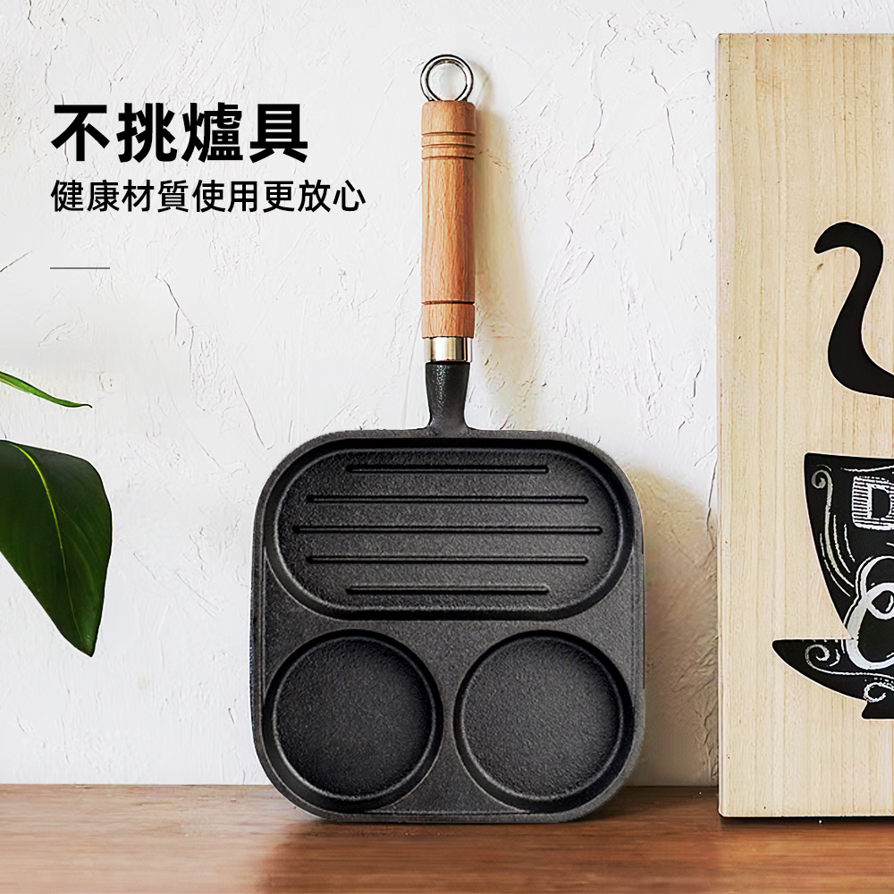 【上手家居】煎蛋鍋 黑色(鑄鐵鍋/煎蛋模具/四孔煎蛋鍋/煎蛋/四格煎蛋鍋), , large