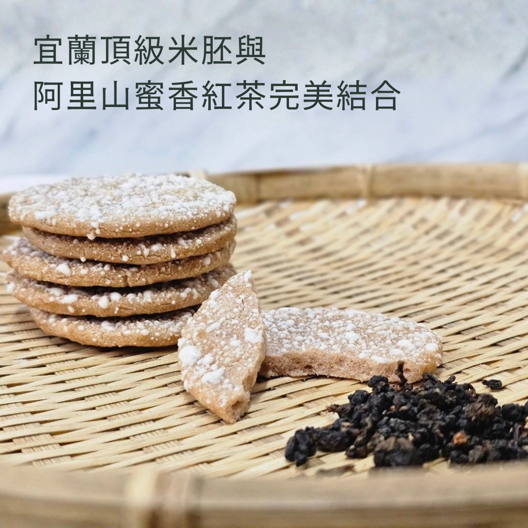 Tea Rice Crackers_ Alishan Honey Black Tea, , large