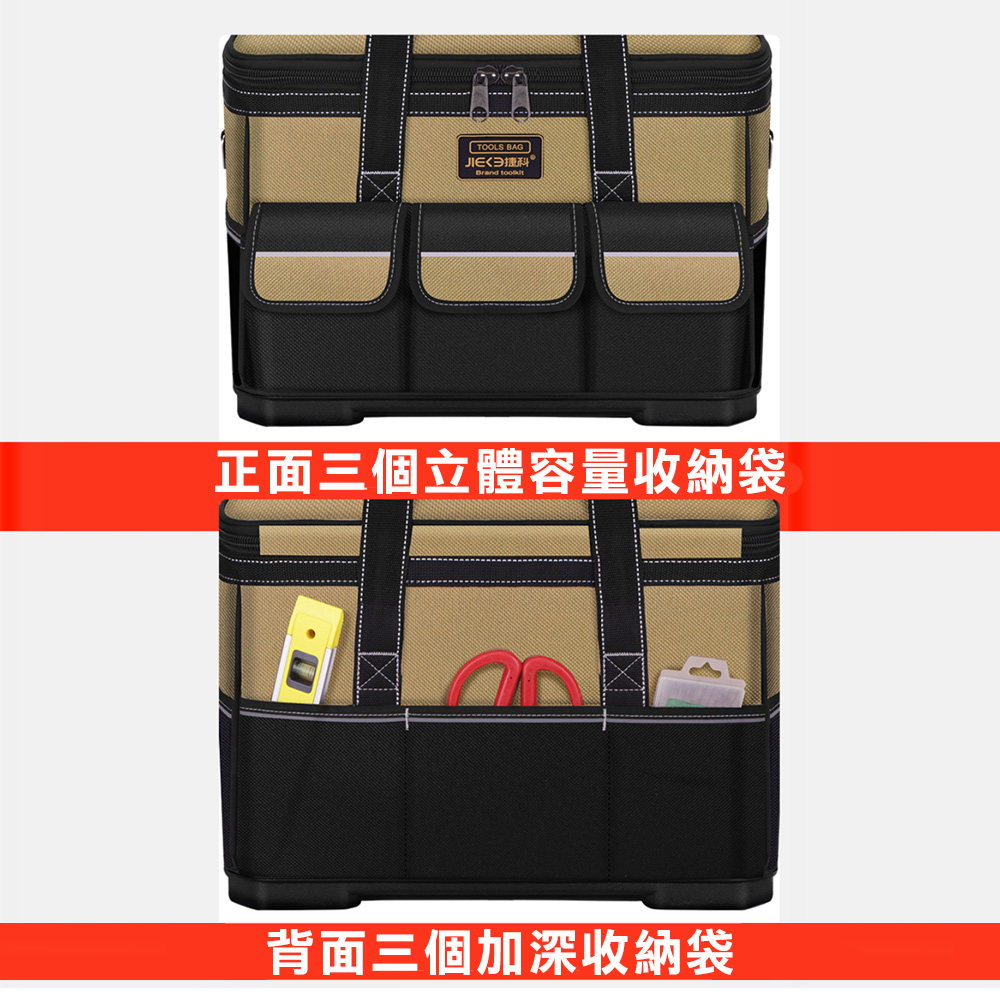 工具收納袋  贈送減壓肩帶 工具袋 收納包 電工包 水電防水工具包 手提工具包 耐磨帆布包, , large
