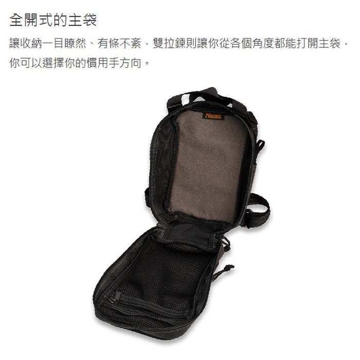 【MAGFORCE】馬蓋先超迷你2P背包 【膠注黑】 雙肩包 戰術背包 小背包 台灣製, , large