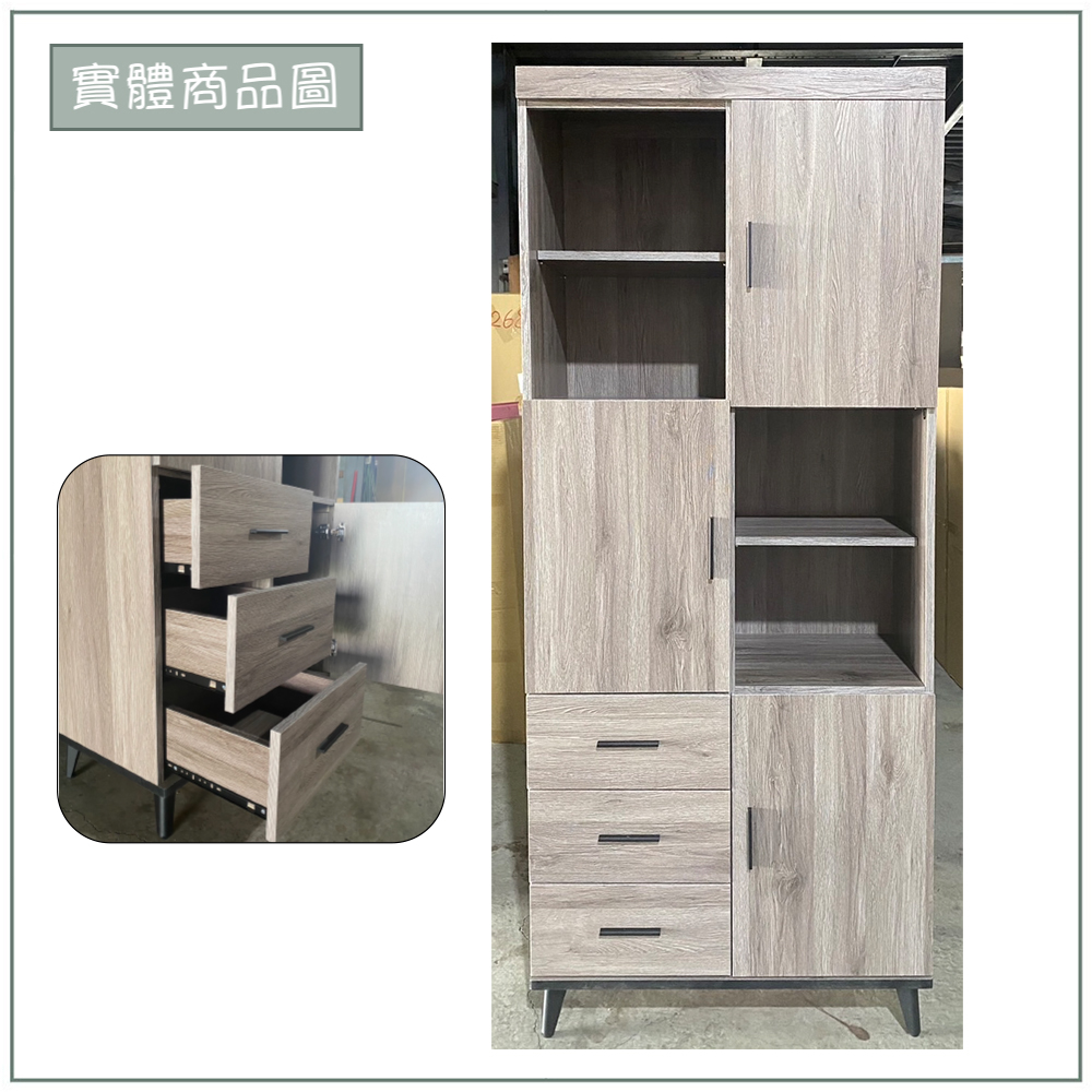 【唯熙傢俱】凱熙灰橡色2.7尺半開放式書櫃, , large