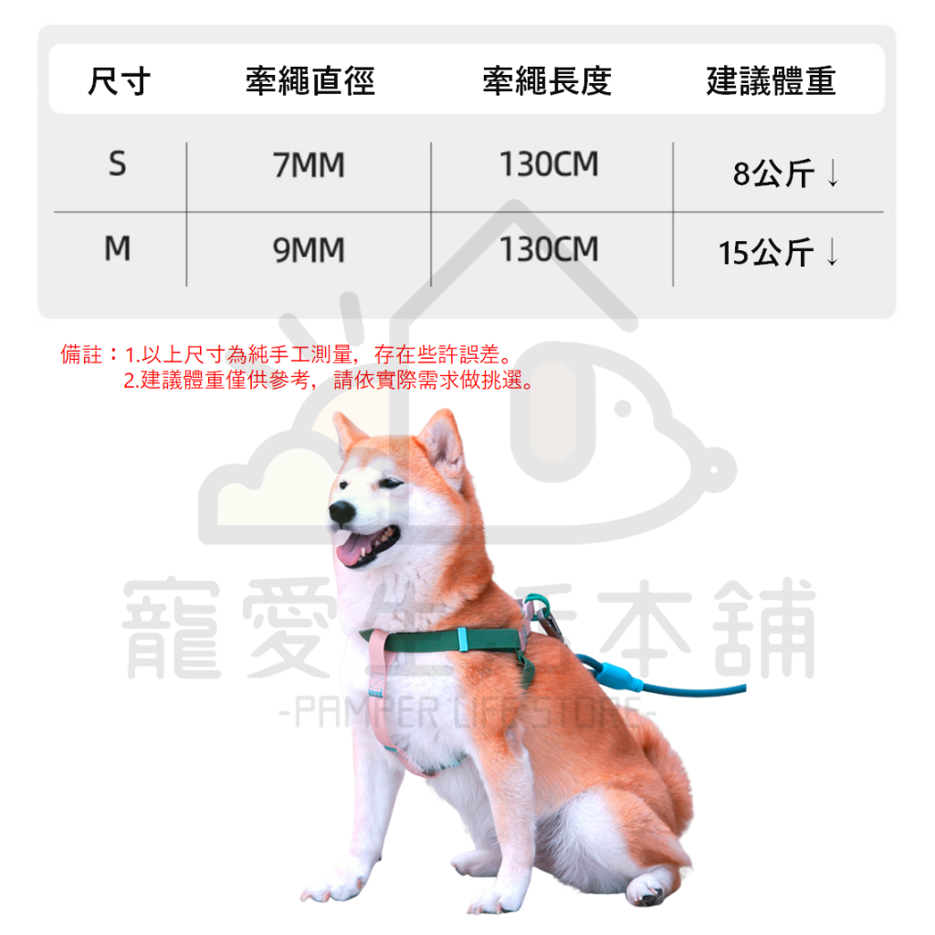 【寵愛生活本舖】活力PVC寵物牽繩 狗狗牽繩 貓咪牽繩 防水牽繩 牽引繩, , large