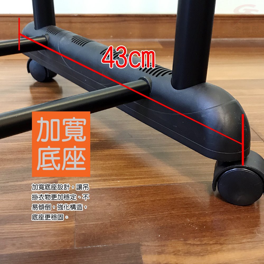 GS MALL 台灣製造 雙桿伸縮鐵管曬衣架 附滾輪 曬衣支架 雙桿衣架 伸縮衣架 鐵管架 曬衣架 晾衣架, , large