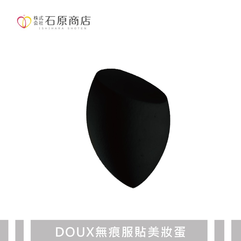 【千康購物網】石原商店 DOUX無痕服貼美妝蛋 DX01(粉撲) 日本製, , large