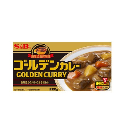 SB Curry (Vegetarian)-Hot, , large